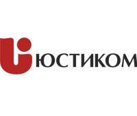 ЮСТИКОМ