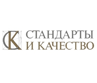РИА «Стандарты и качество»