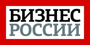 Бизнес России